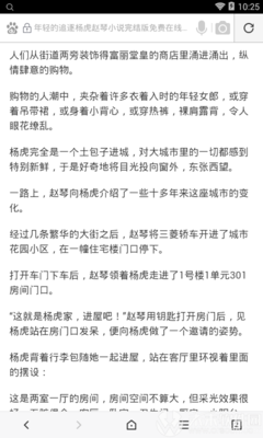 爱游戏官网登录